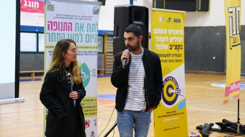 יום הוקרה למדריכי תנועות הנוער 