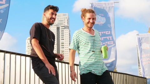 סקייטפארק בת-ים