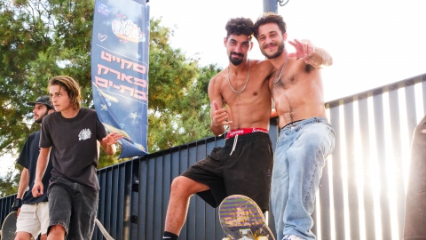 סקייטפארק בת-ים