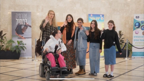 אשכול פיס2.jpg