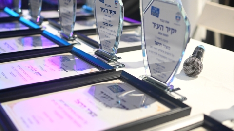 יקיר העיר1.JPG