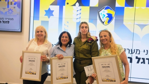 בת-ים מתגייסת מהלב מתנדבות העיר קיבלו אות הוקרה והצטיינות מצהל5.jpeg