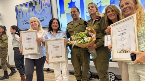 בת-ים מתגייסת מהלב מתנדבות העיר קיבלו אות הוקרה והצטיינות מצהל3.jpeg