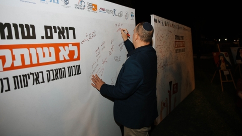 מריהריבין-91.jpg