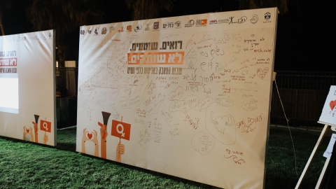 מריהריבין-42.jpg