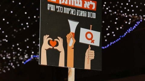 מריהריבין-70.jpg