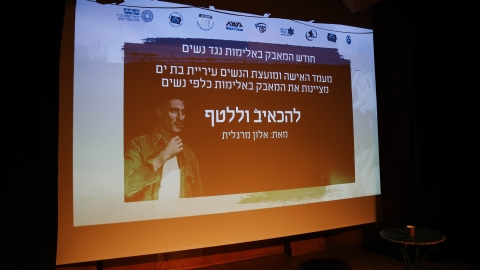 מריהריבין-4.jpg