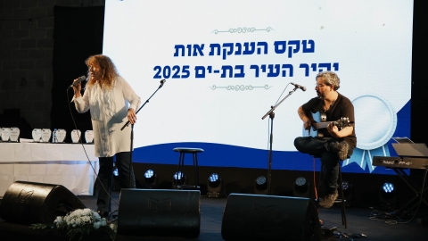 מריהריבין-183.jpg