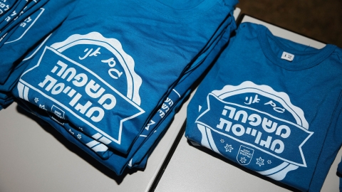 מריהריבין-27.jpg