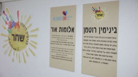 מריהריבין-86.jpg