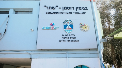 מריהריבין-53.jpg