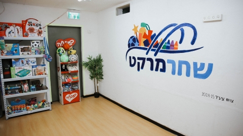 מריהריבין-33.jpg