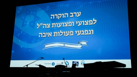 מריהריבין-25.jpg