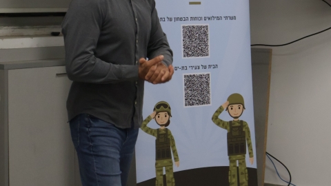יובל רוטמן2.jpeg