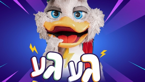קוגומלו גרופ.jpeg