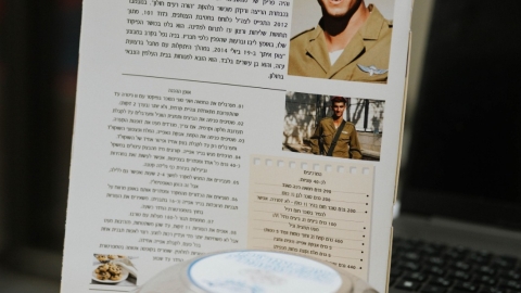גאווה לבת-ים תלמידי העיר זכו בהוקרה מחוזית על יוזמות חברתיות פורצות דרך3.jpeg