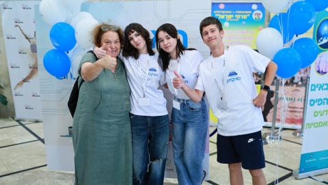 עיריית בת-ים מקדמת חדשנות (6).jpeg