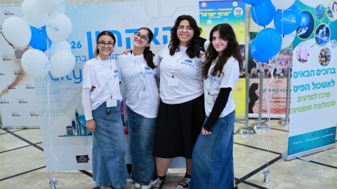 עיריית בת-ים מקדמת חדשנות (5).jpeg