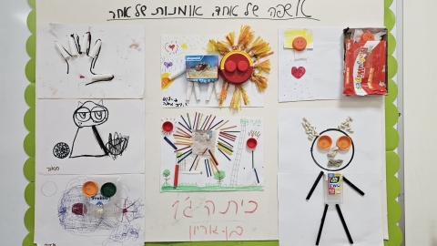 עיריית בת-ים מקדמת עתיד ירוק (3).jpeg