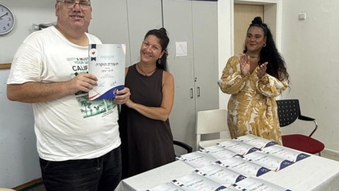 מרחיבים אופקים בוגרים עם מוגבלות רוכשים כלים חדשים בקמפוס קרן אור של עמותת ש.ק.ל ישראל בבת-ים2.jpg
