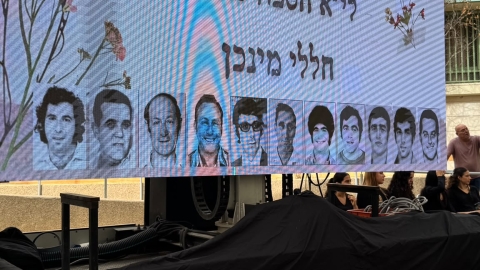 בת-ים זוכרת טקס לציון 54 שנים לטבח י״א חללי מינכן התקיים בתיכון מקיף רמות6.jpeg