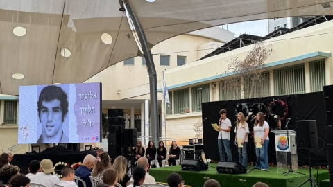 בת-ים זוכרת טקס לציון 54 שנים לטבח י״א חללי מינכן התקיים בתיכון מקיף רמות.jpeg